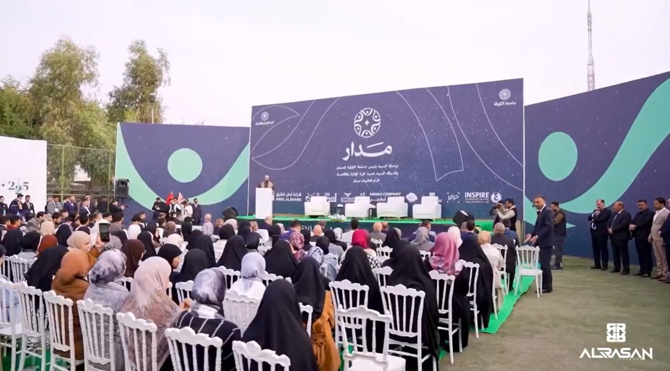 فعاليات الاسبوع العالمي الموسوم بـ(مدار) والذي اقيم في جامعة الكوفة / كلية الادارة والاقتصاد 